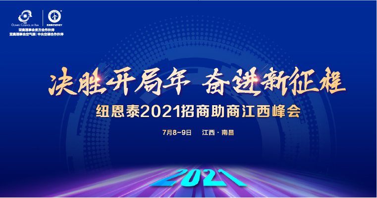 冠军国际网(中国游)官方网站