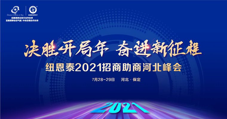 冠军国际网(中国游)官方网站