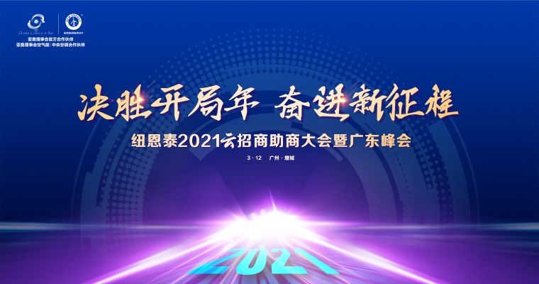 冠军国际网(中国游)官方网站