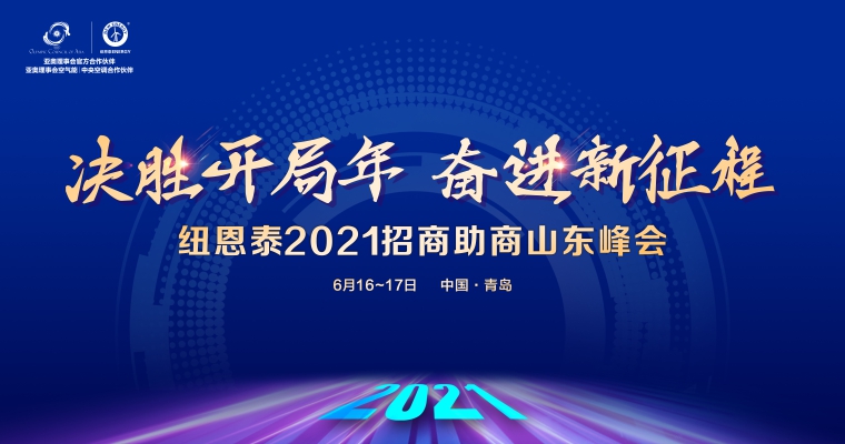 冠军国际网(中国游)官方网站