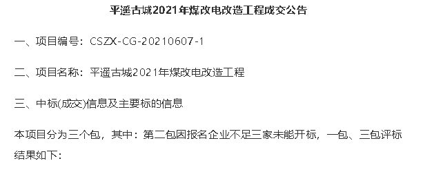 冠军国际网(中国游)官方网站