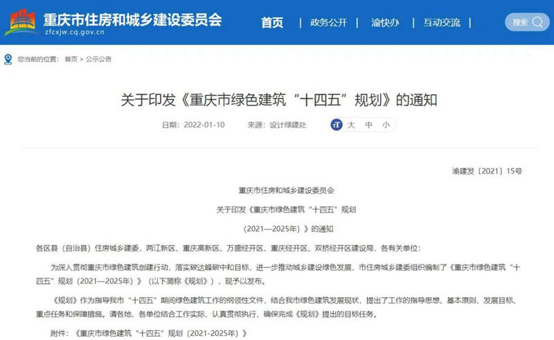 冠军国际网(中国游)官方网站