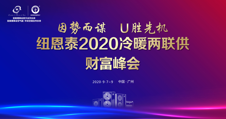 冠军国际网(中国游)官方网站