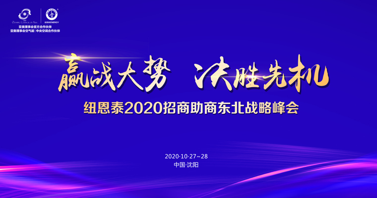 冠军国际网(中国游)官方网站