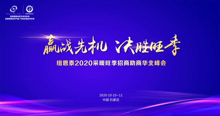 冠军国际网(中国游)官方网站