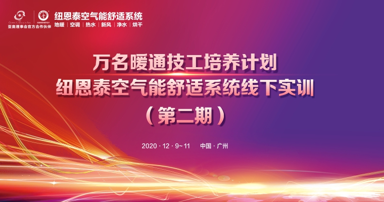 冠军国际网(中国游)官方网站