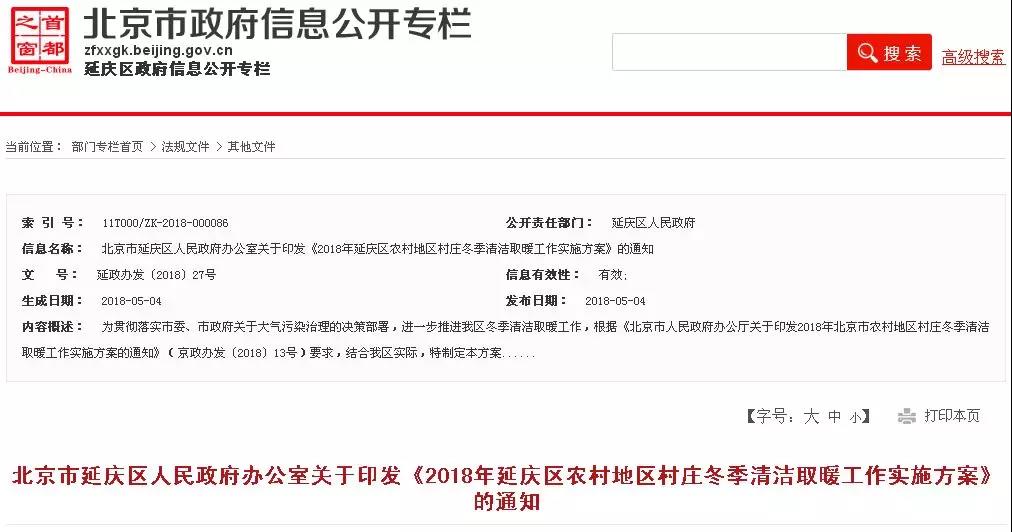 冠军国际网(中国游)官方网站