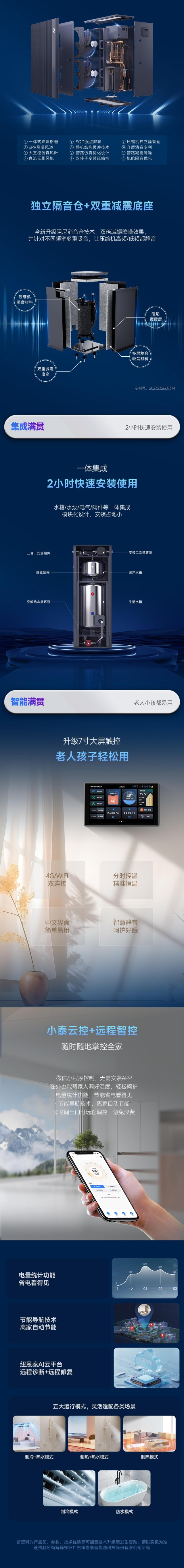 冠军国际网(中国游)官方网站