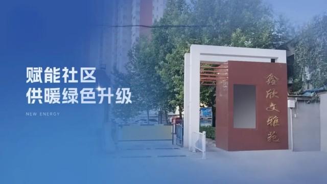 冠军国际网(中国游)官方网站