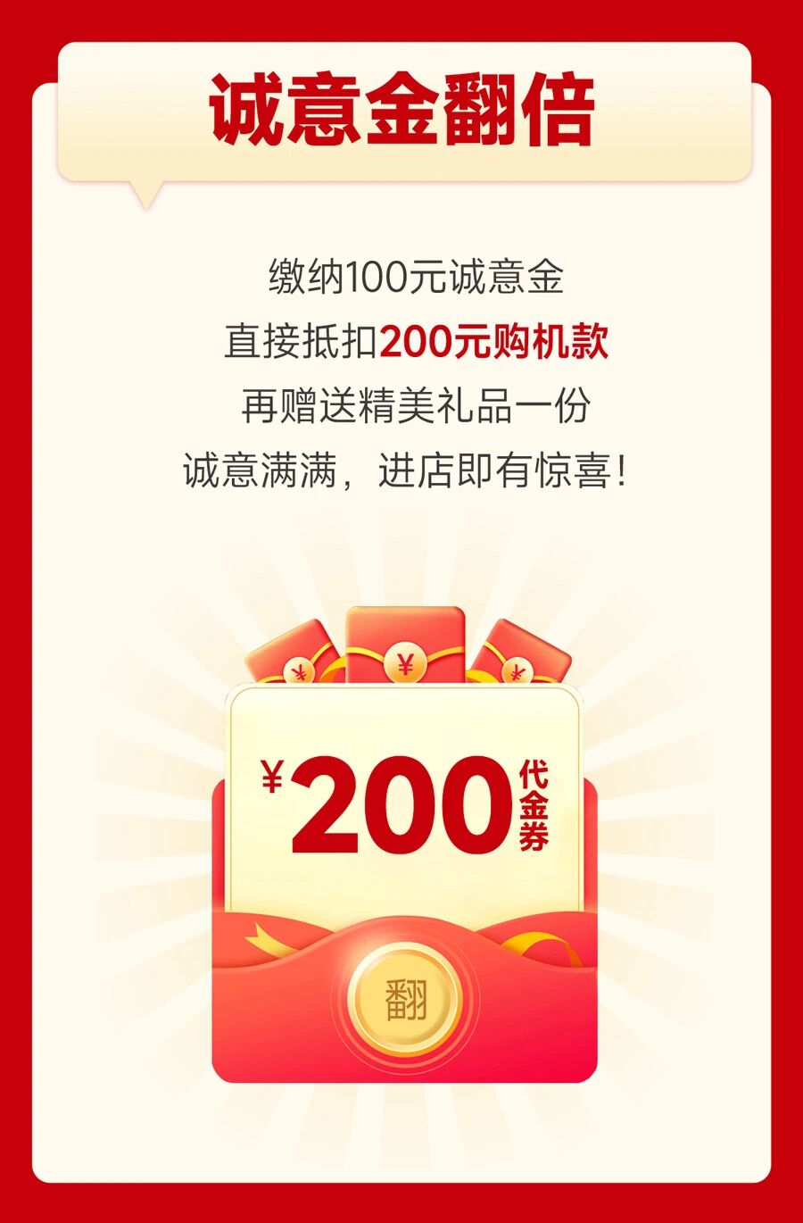 冠军国际网(中国游)官方网站