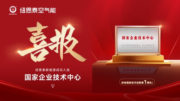 冠军国际网(中国游)官方网站
