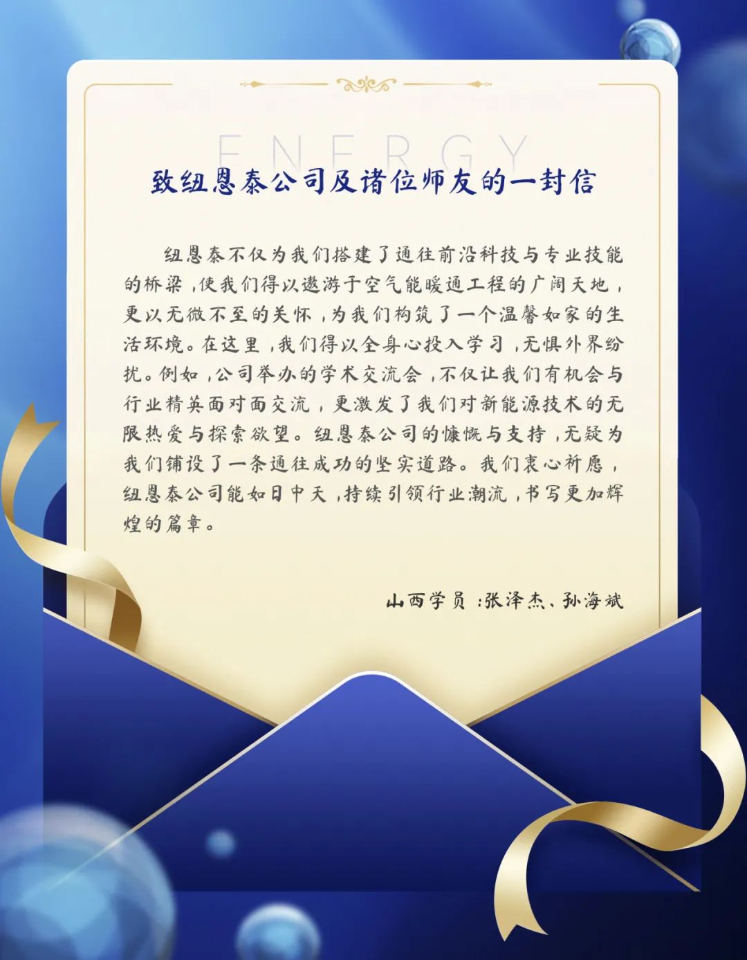 冠军国际网(中国游)官方网站