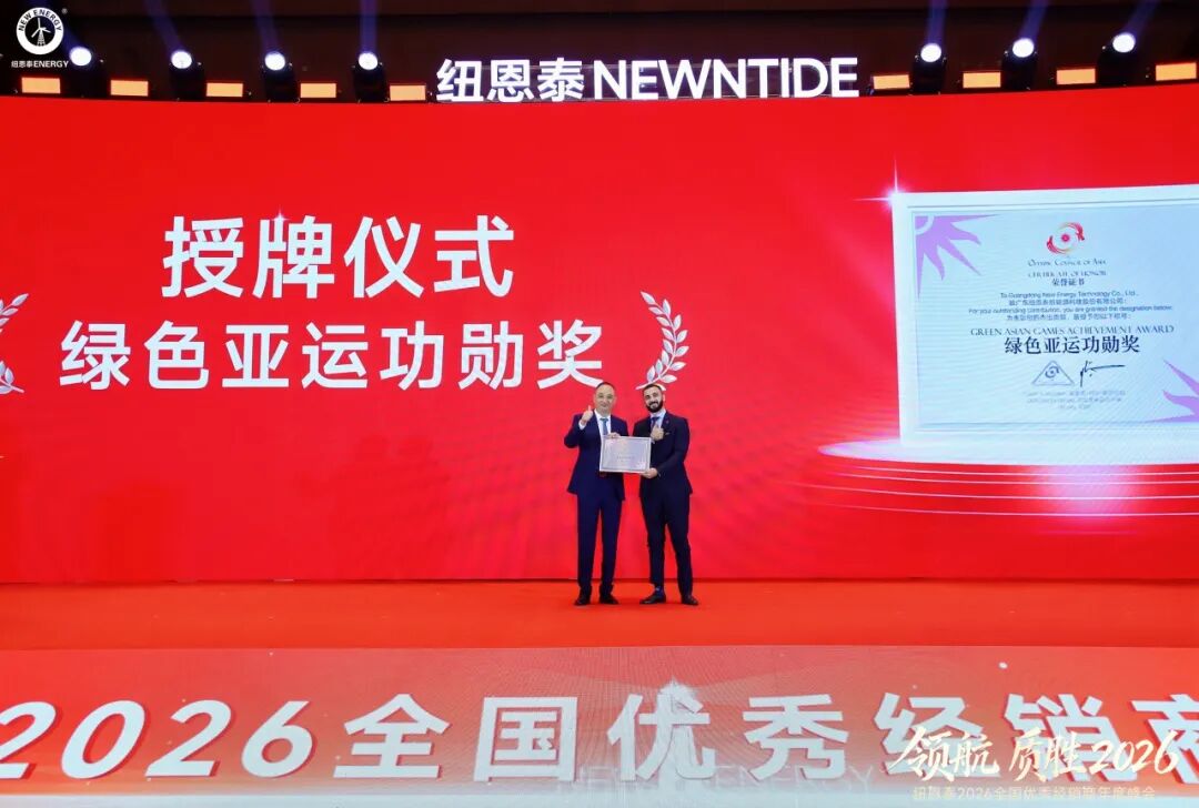 冠军国际网(中国游)官方网站