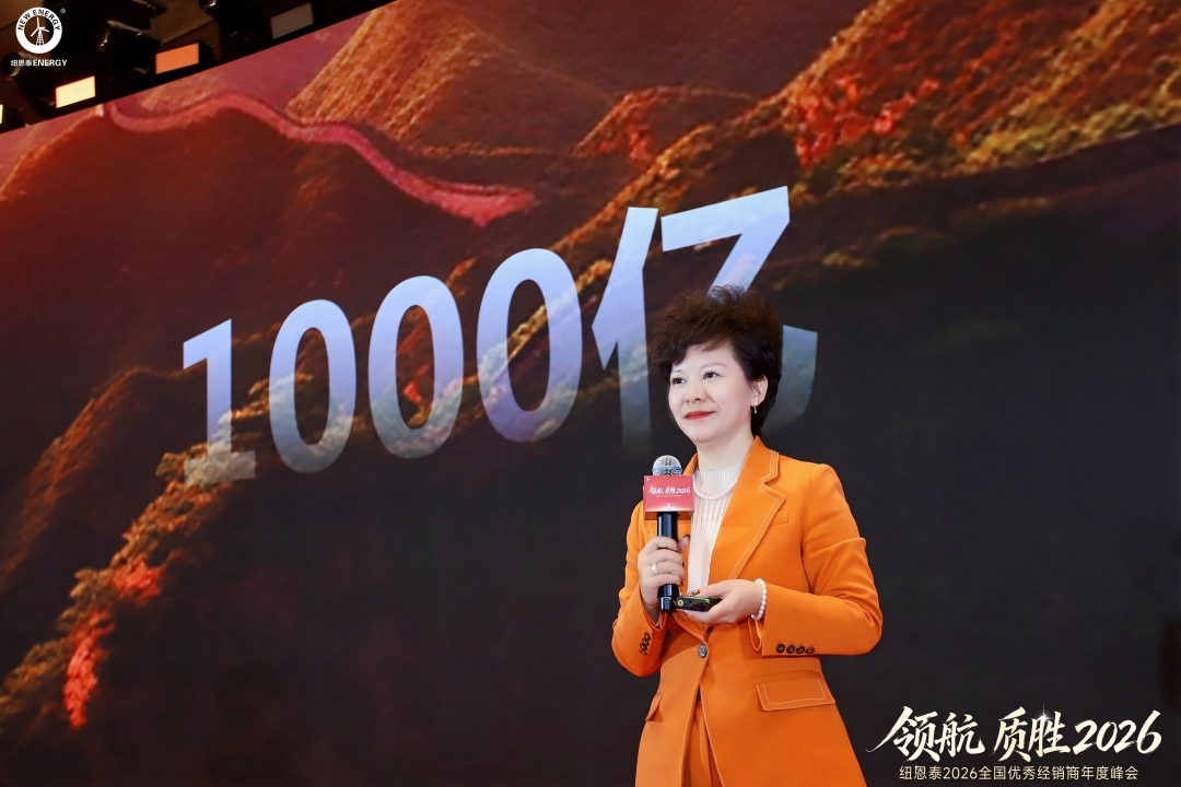 冠军国际网(中国游)官方网站