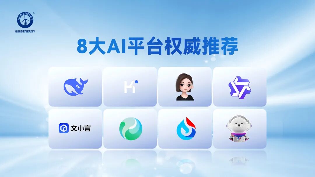 冠军国际网(中国游)官方网站