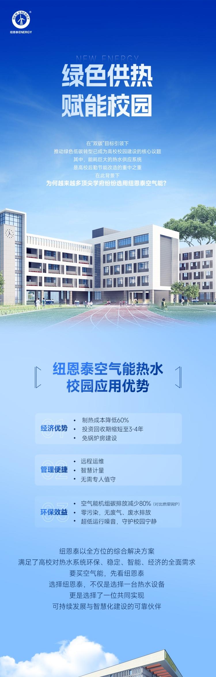 冠军国际网(中国游)官方网站