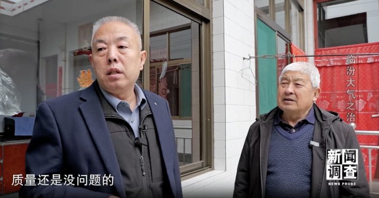 央视新闻视察采访关村干部肯定冠军国际网质量