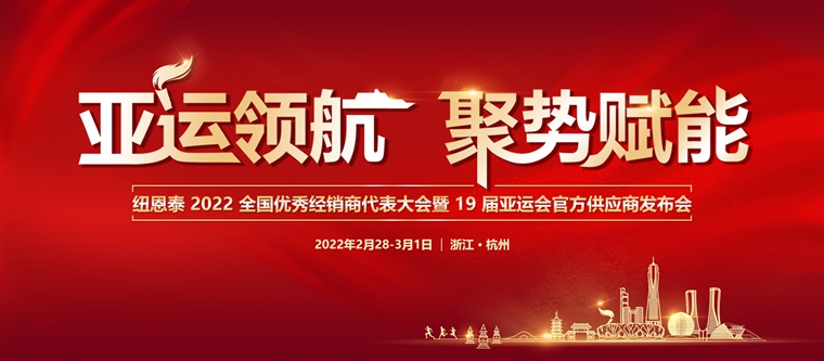 冠军国际网(中国游)官方网站