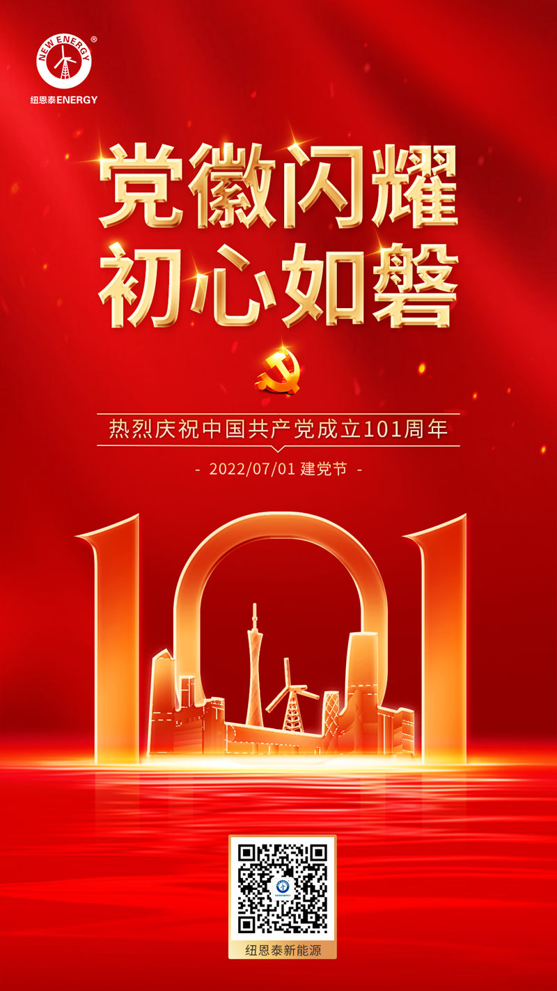 冠军国际网(中国游)官方网站