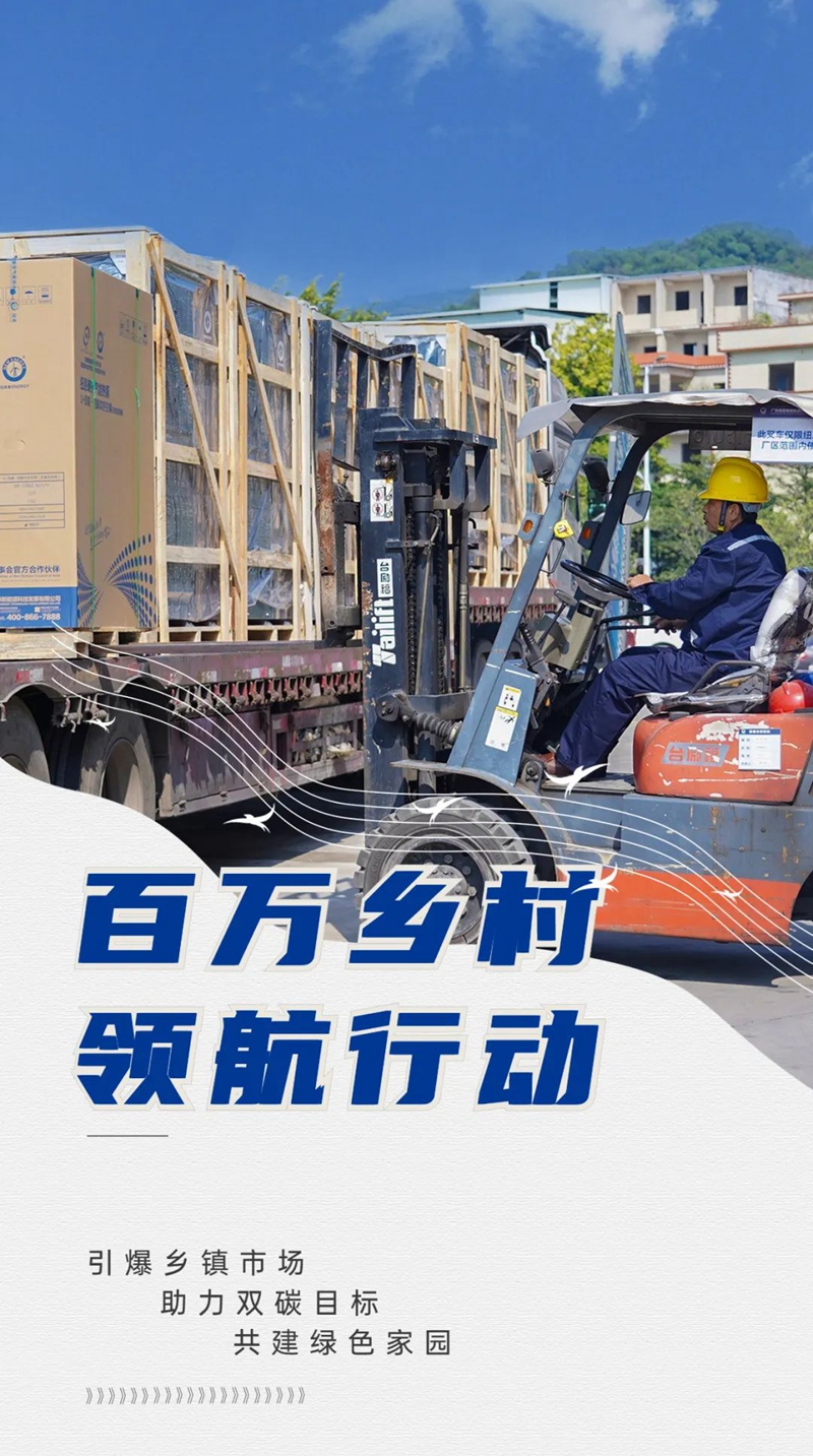 冠军国际网(中国游)官方网站