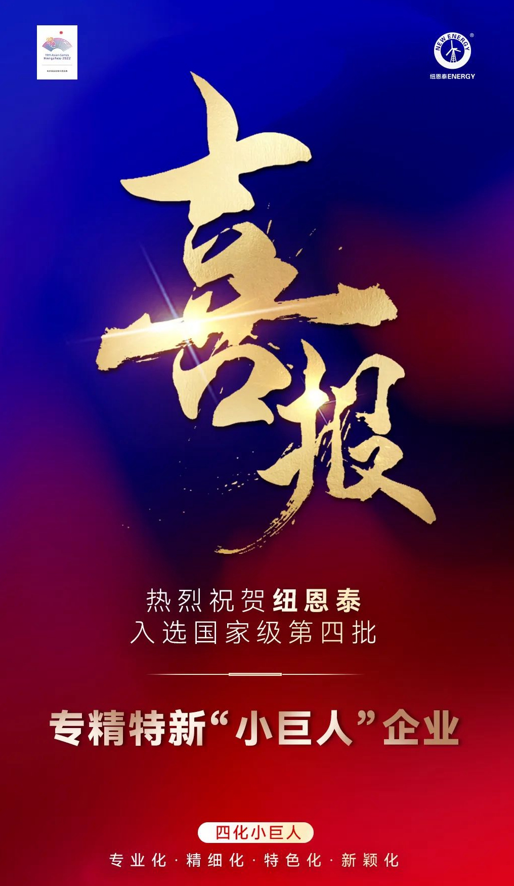 冠军国际网(中国游)官方网站