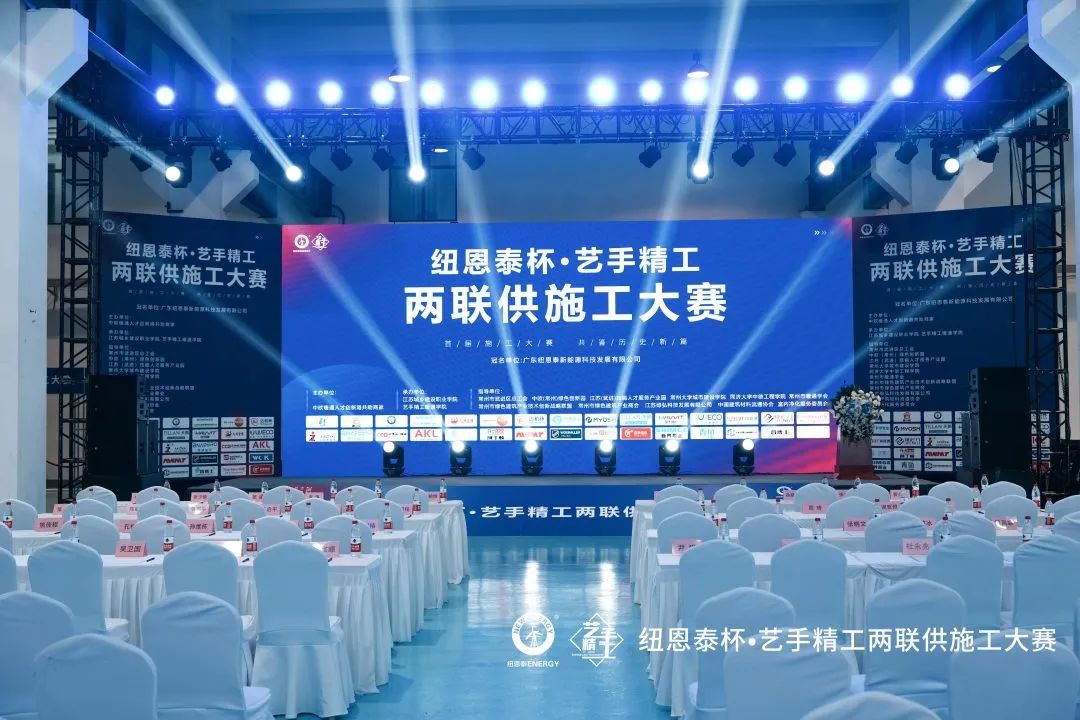 冠军国际网(中国游)官方网站