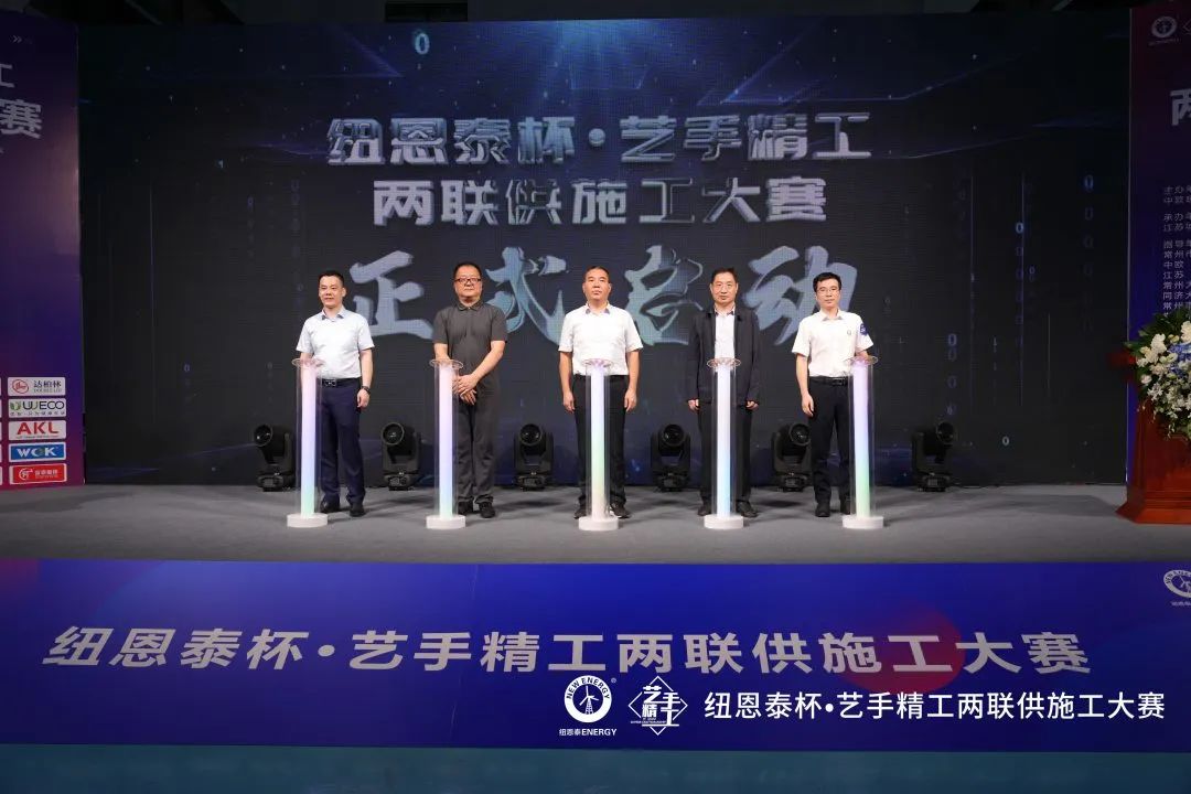 冠军国际网(中国游)官方网站