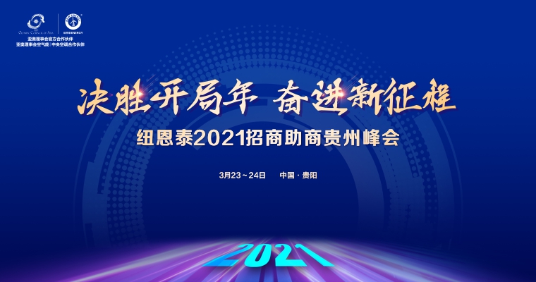 冠军国际网(中国游)官方网站