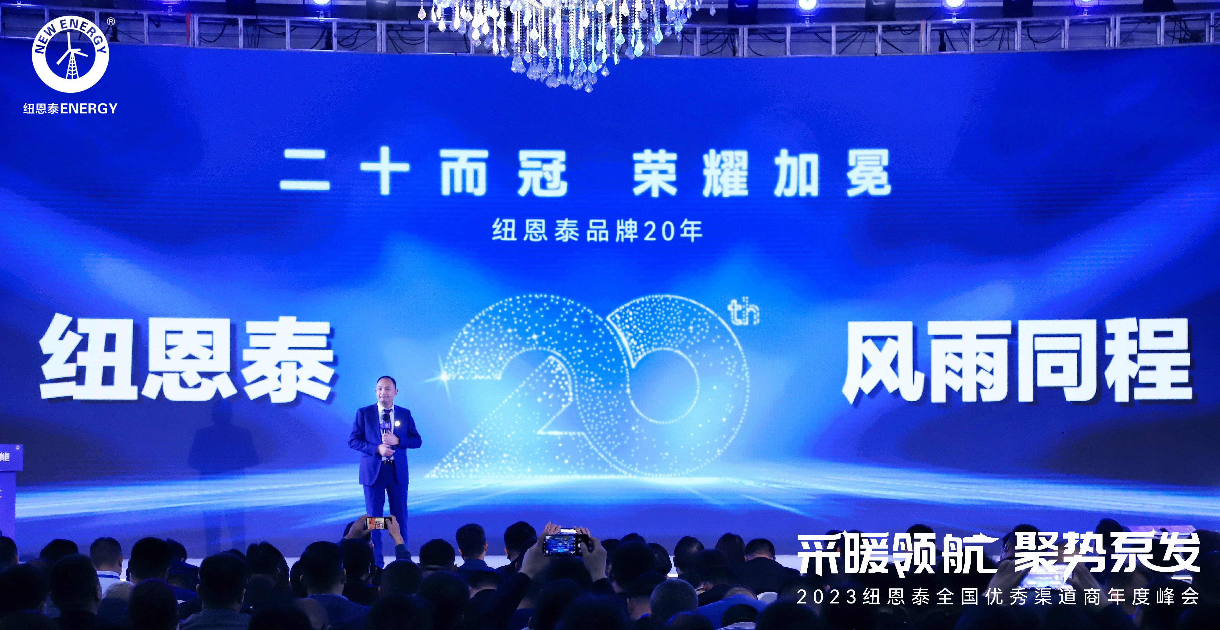 冠军国际网(中国游)官方网站