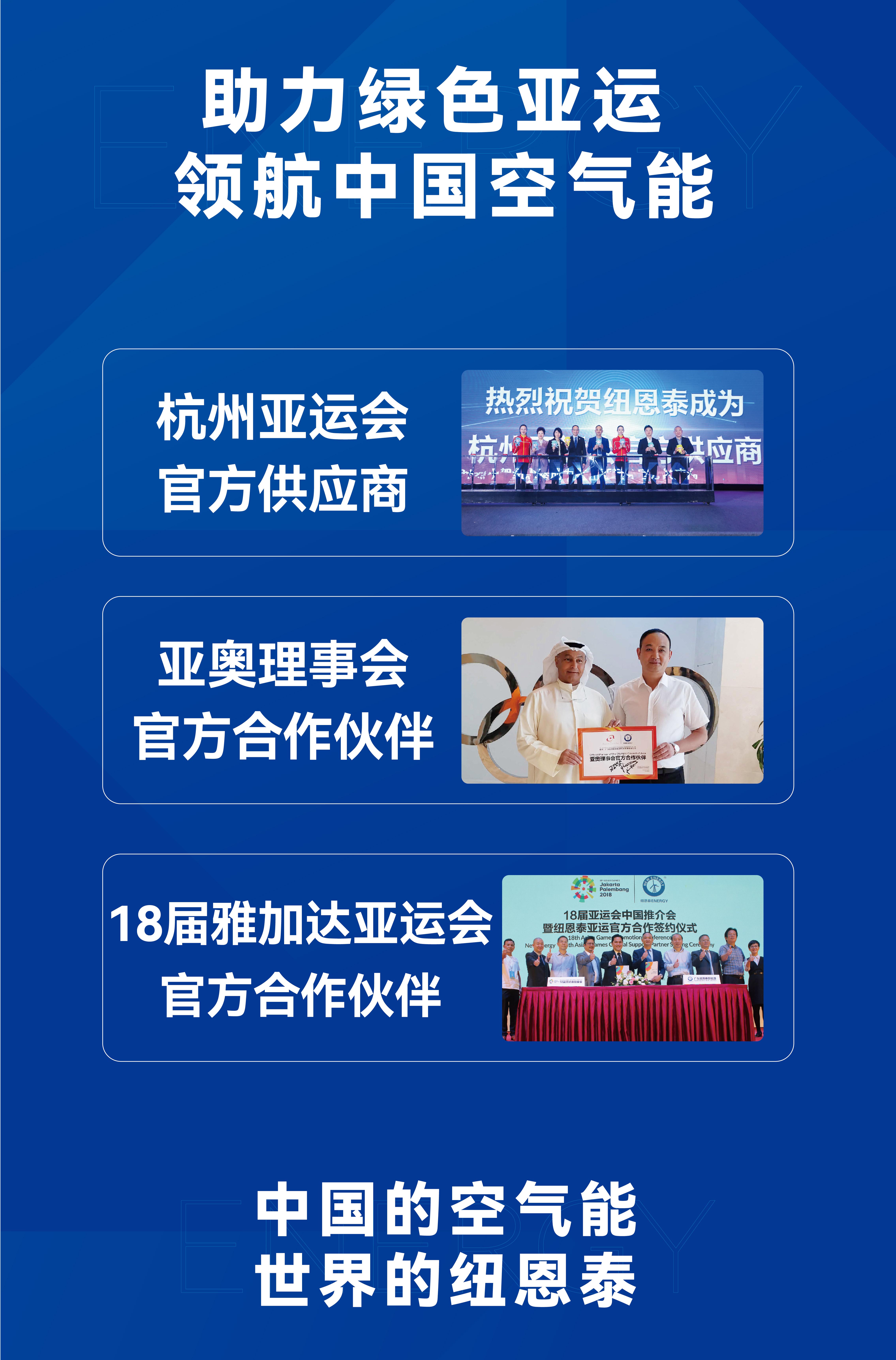 冠军国际网(中国游)官方网站