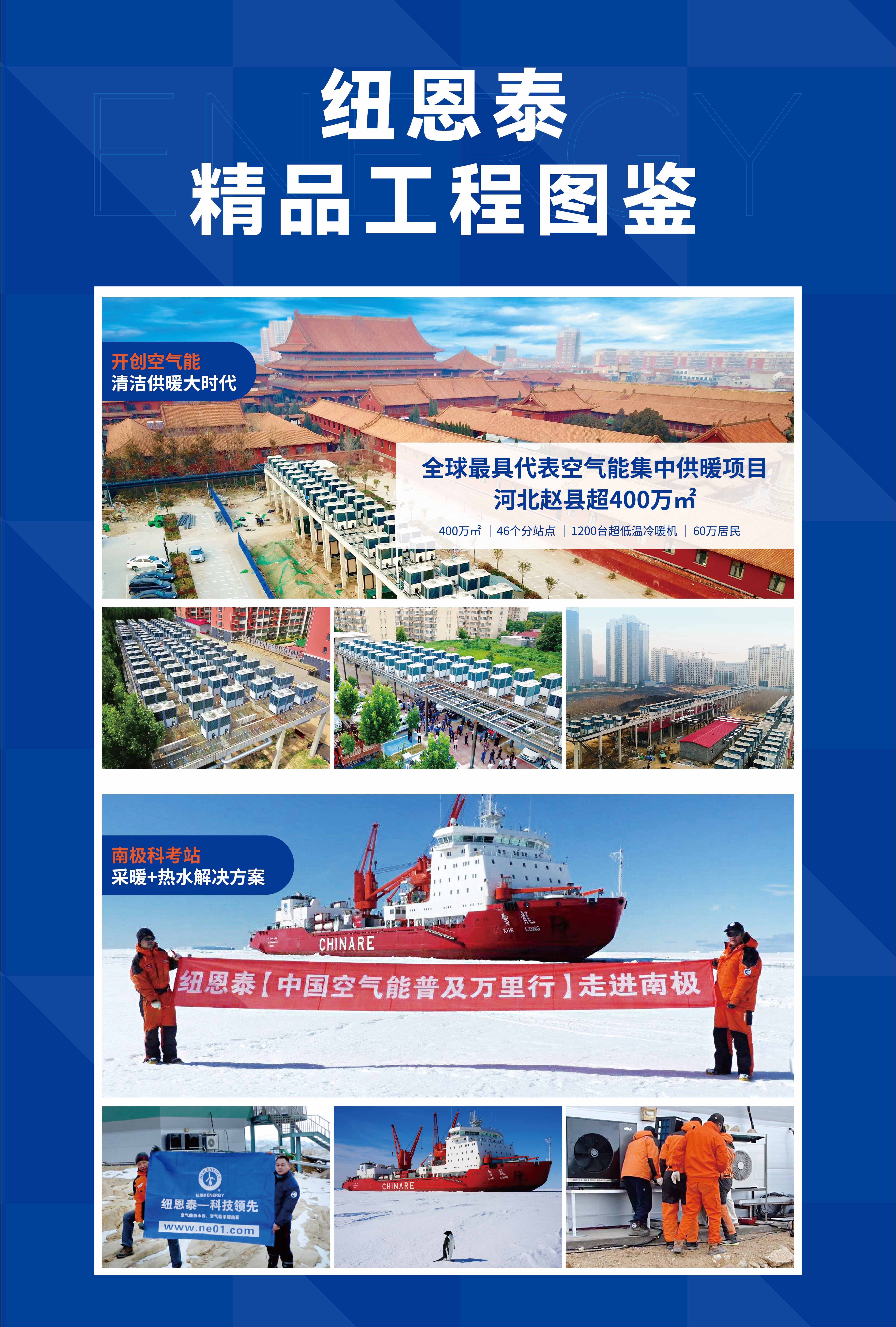 冠军国际网(中国游)官方网站
