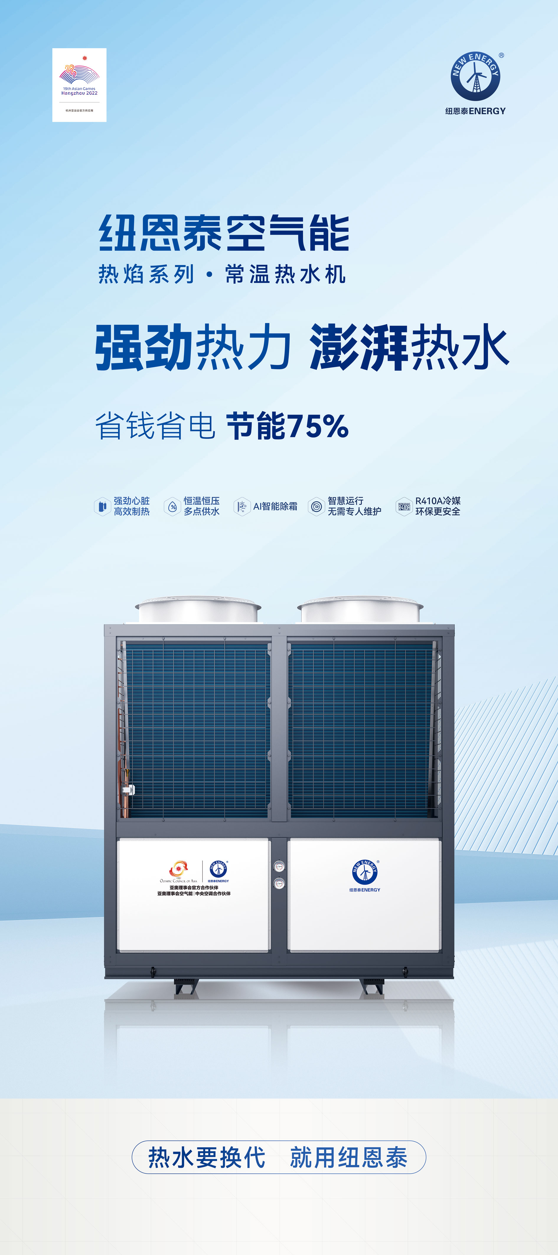 冠军国际网(中国游)官方网站