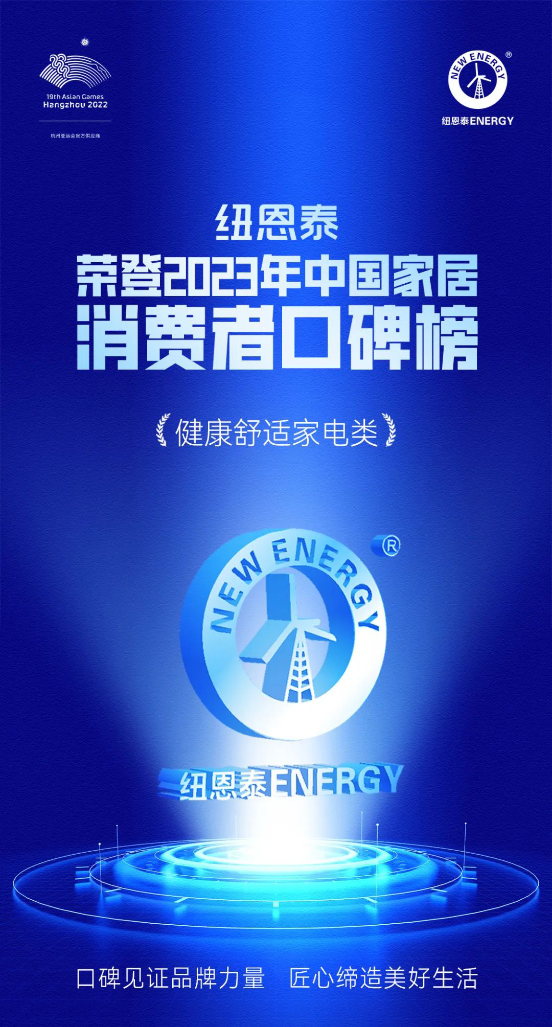 冠军国际网(中国游)官方网站