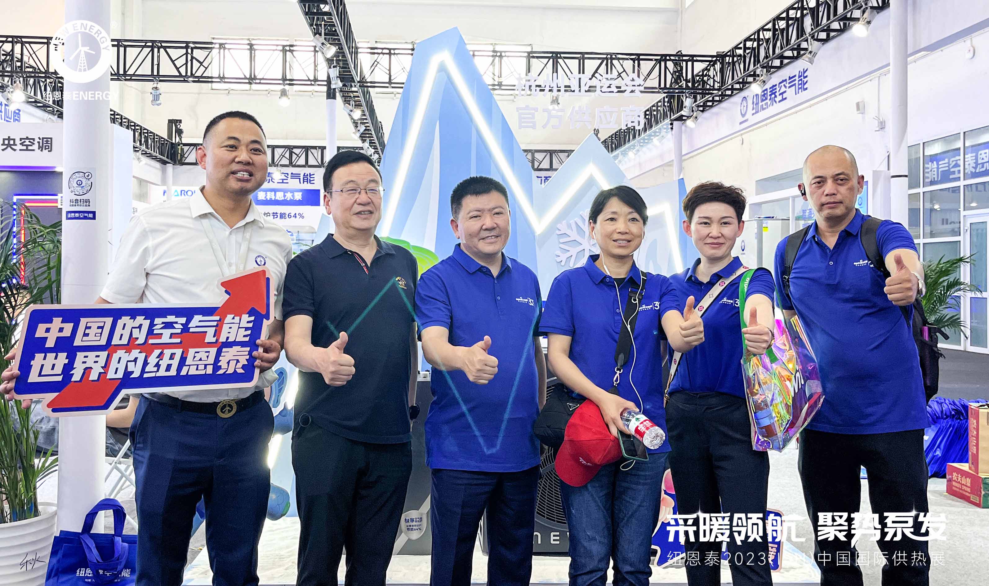 冠军国际网(中国游)官方网站