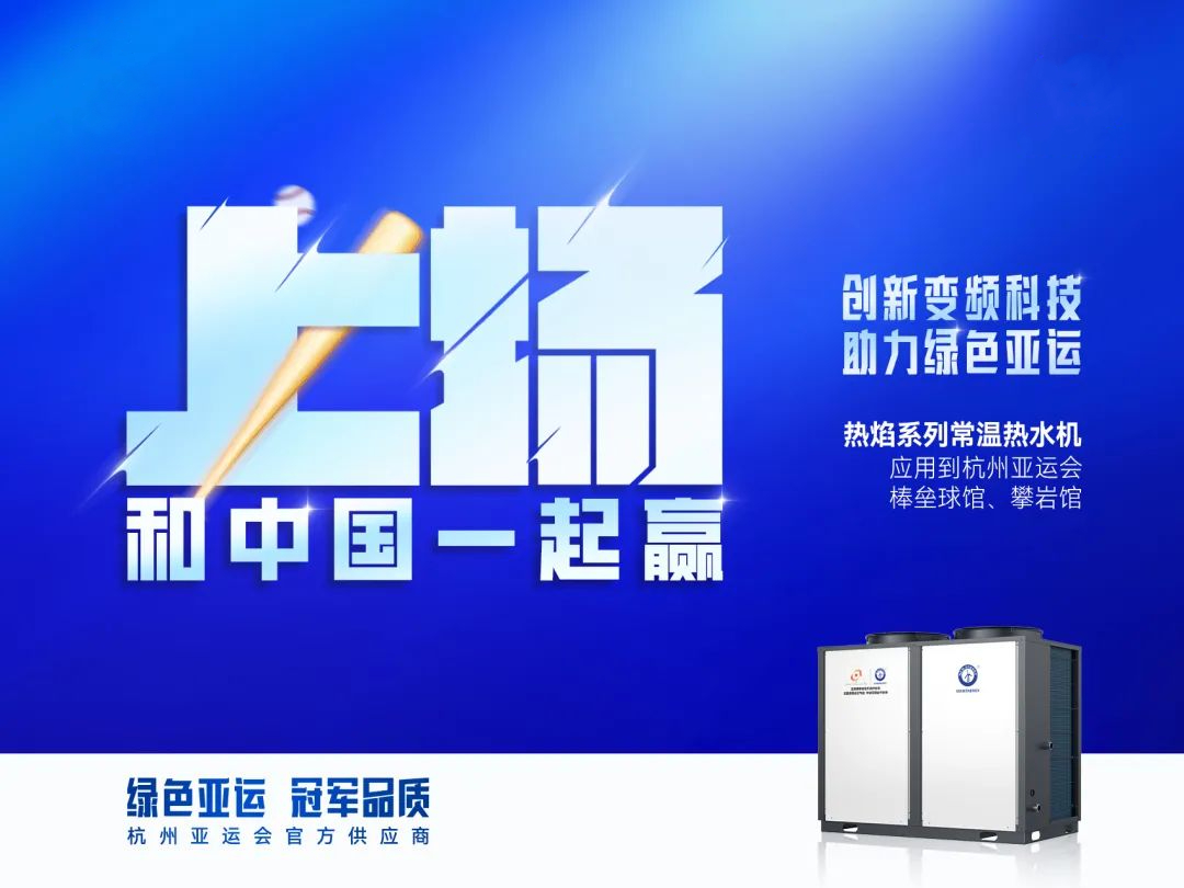 冠军国际网(中国游)官方网站