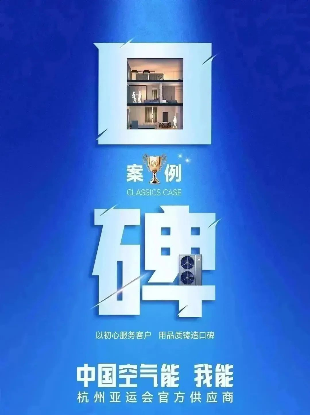 冠军国际网(中国游)官方网站