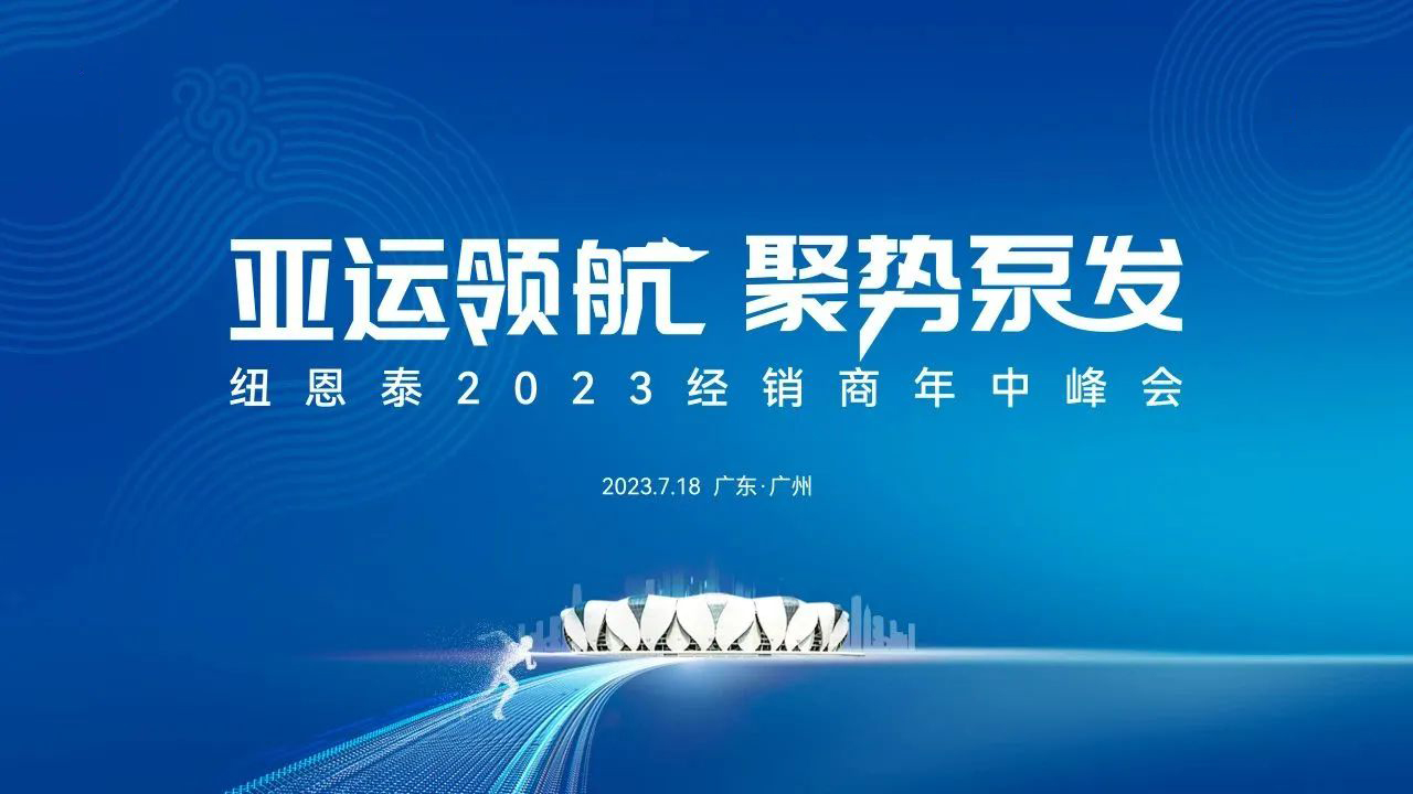 冠军国际网(中国游)官方网站