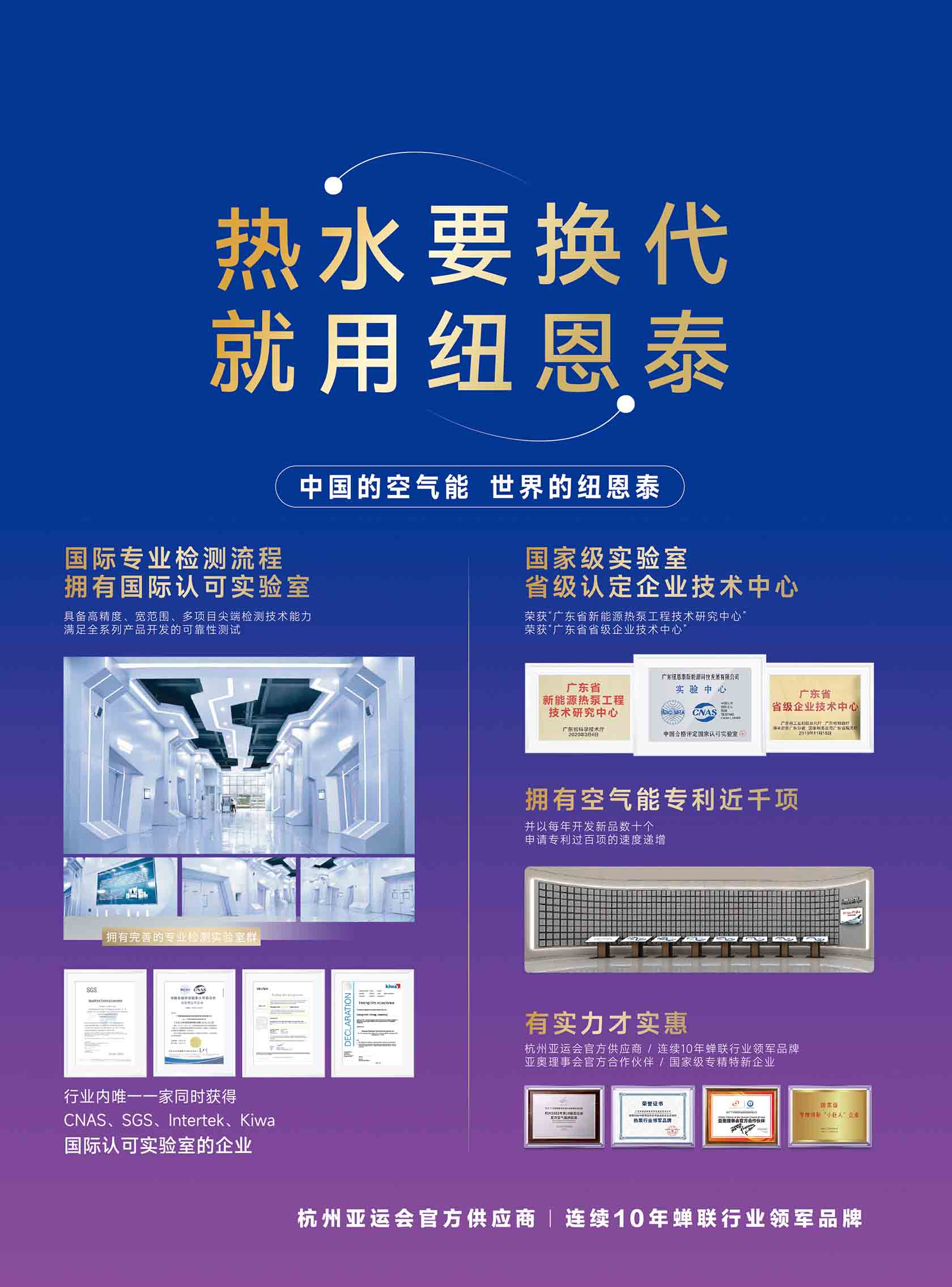 冠军国际网(中国游)官方网站