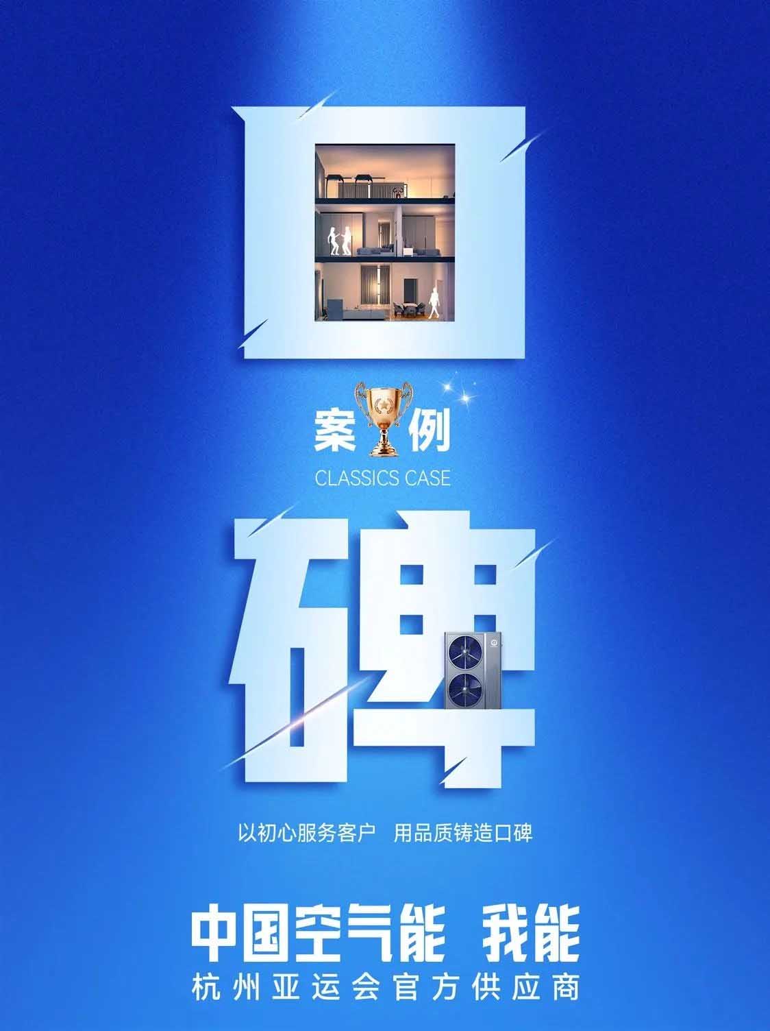 冠军国际网(中国游)官方网站