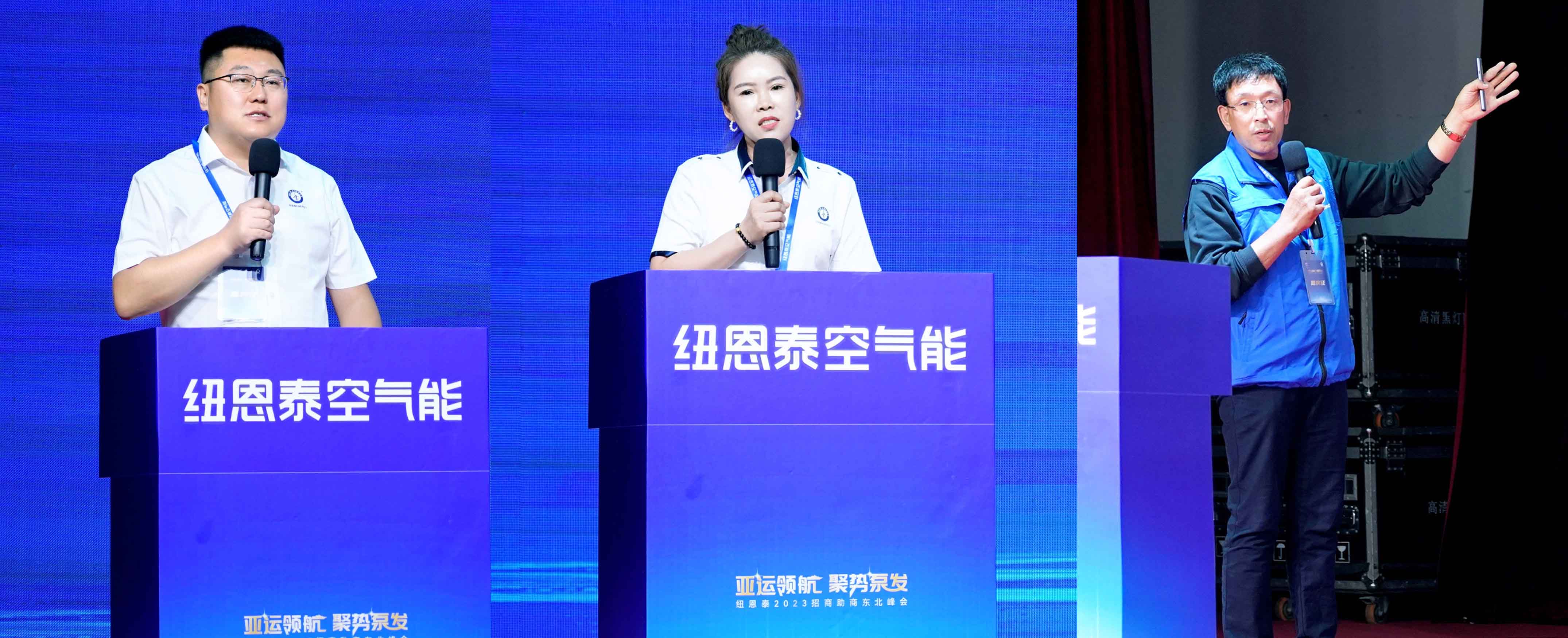 冠军国际网(中国游)官方网站