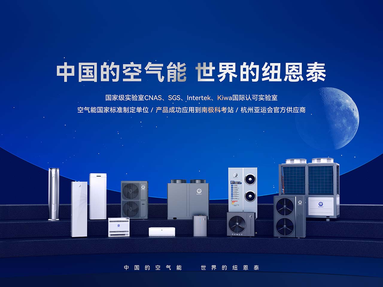 冠军国际网(中国游)官方网站