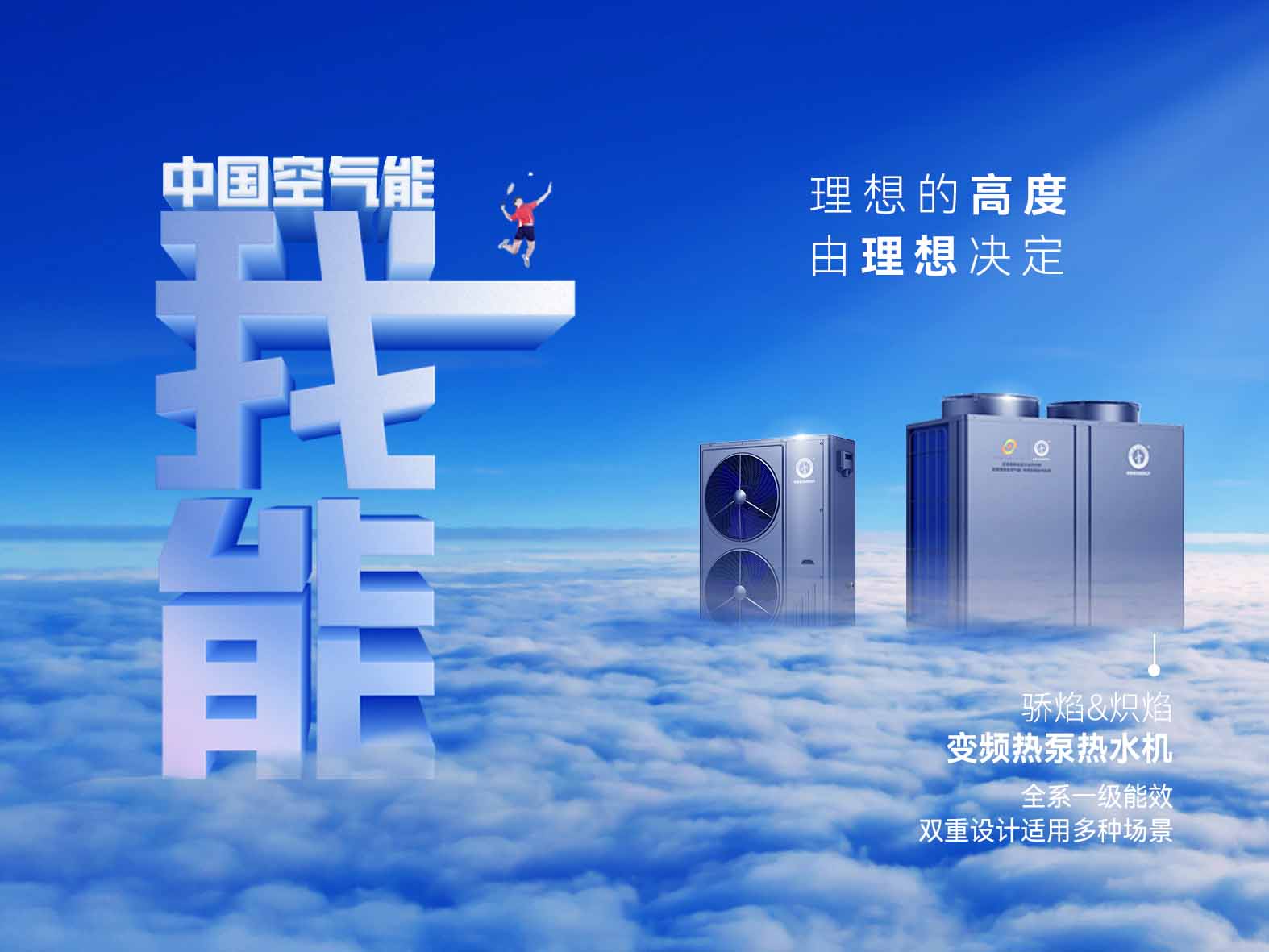 冠军国际网(中国游)官方网站