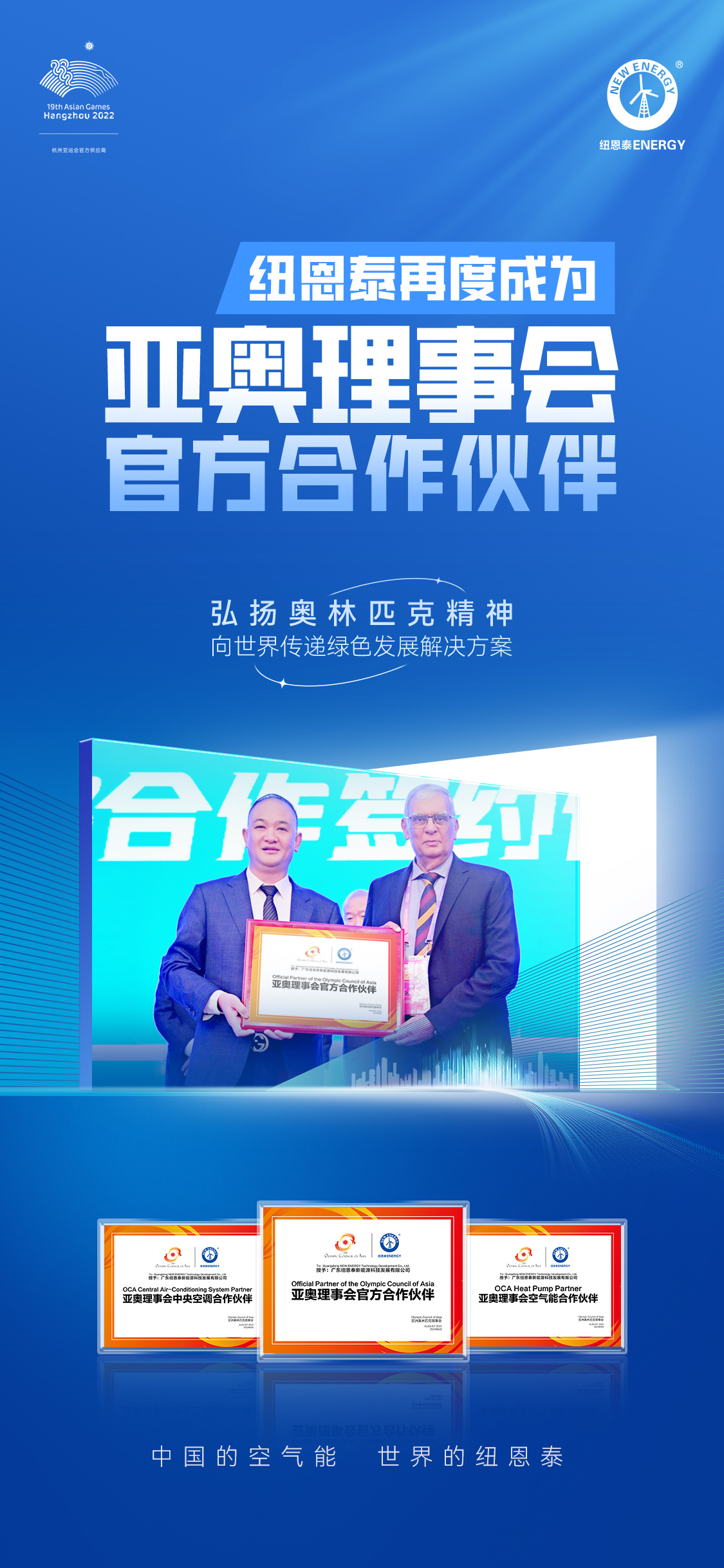 冠军国际网(中国游)官方网站