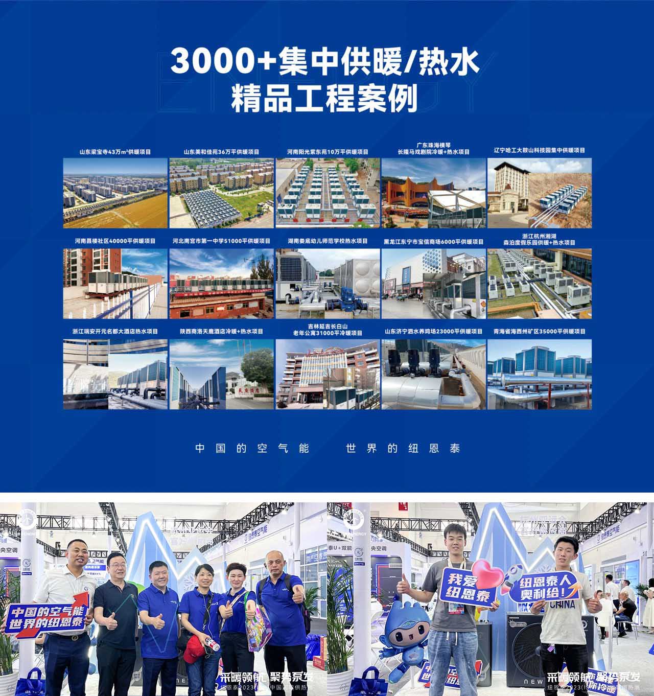 冠军国际网(中国游)官方网站