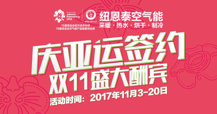冠军国际网(中国游)官方网站
