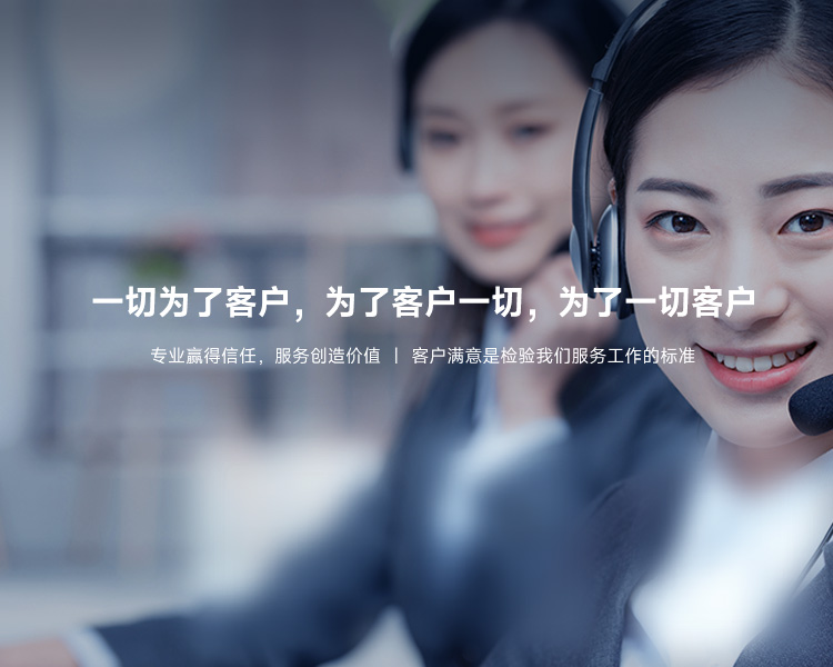 冠军国际网(中国游)官方网站