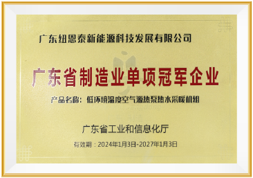 冠军国际网(中国游)官方网站