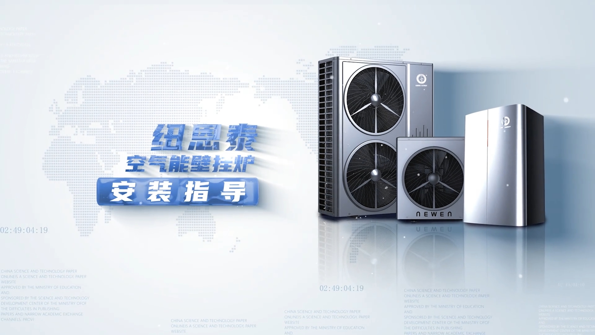 冠军国际网空气能壁挂炉装置指导