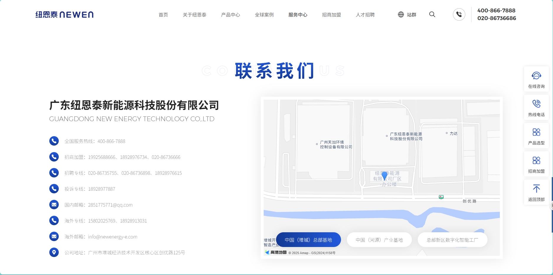 冠军国际网(中国游)官方网站