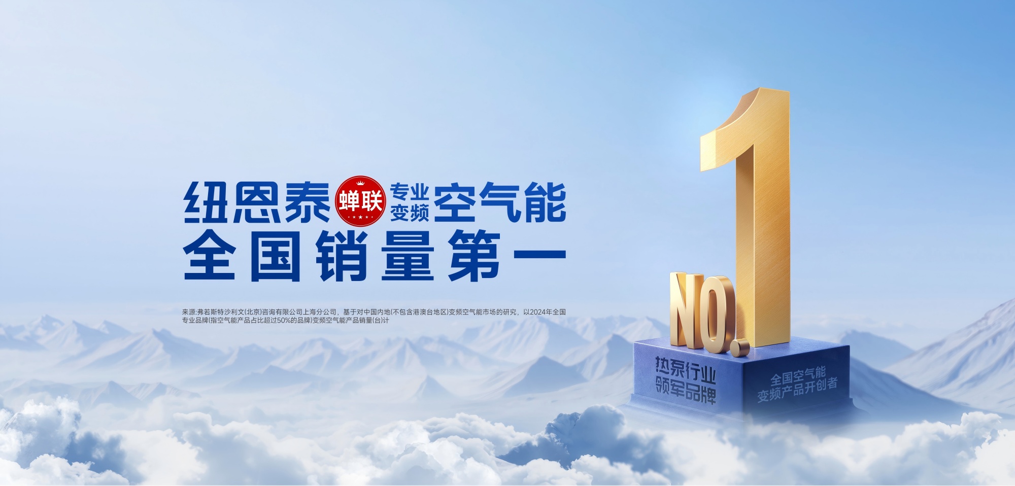 冠军国际网(中国游)官方网站